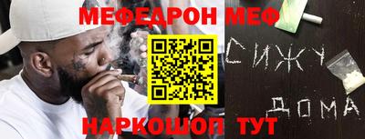 COCAINE Ликино-Дулёво