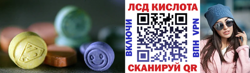 где купить наркоту  Карталы  ЛСД экстази кислота 