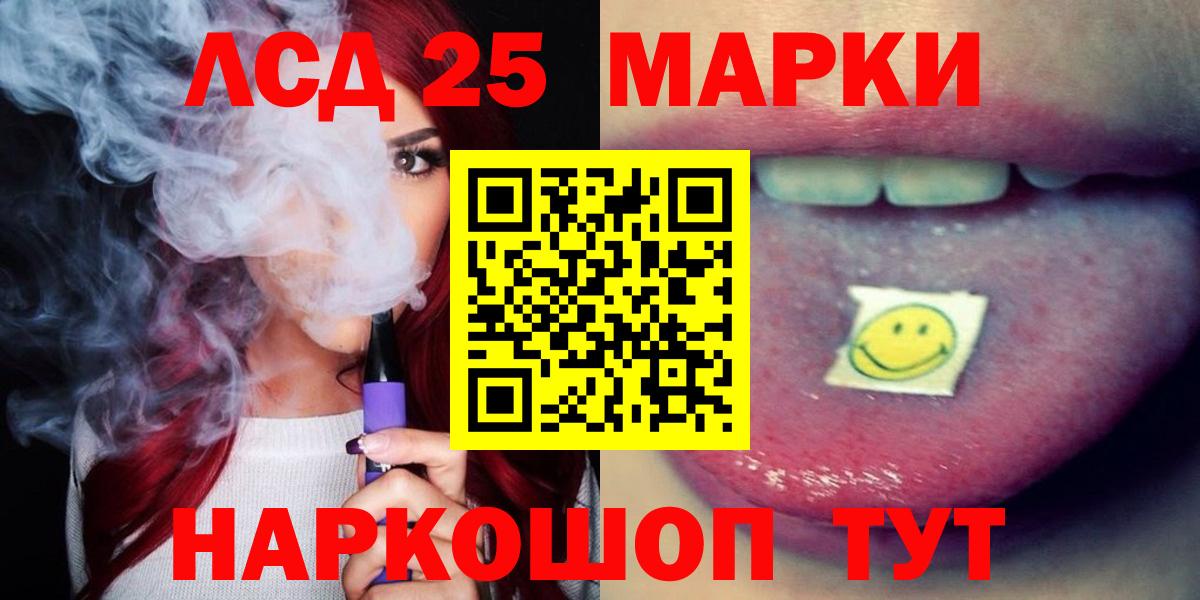 ЛСД экстази кислота Карталы