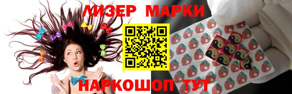 Карталы  LSD-25 экстази ecstasy  Вход с VPN  ЛСД экстази кислота 