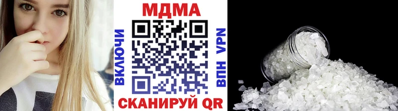 MDMA Molly  Карталы 