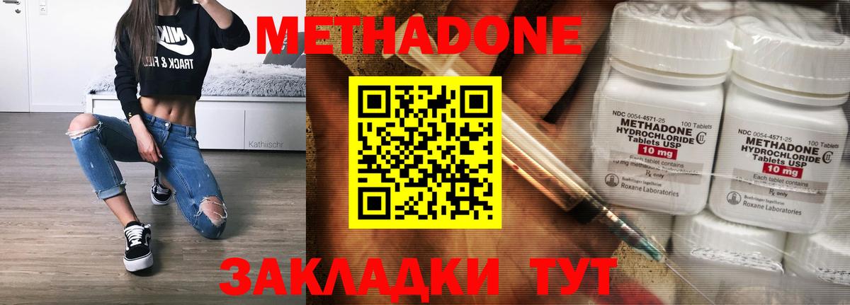 Карталы  Метадон мёд  Метадон мёд  Вход с VPN 