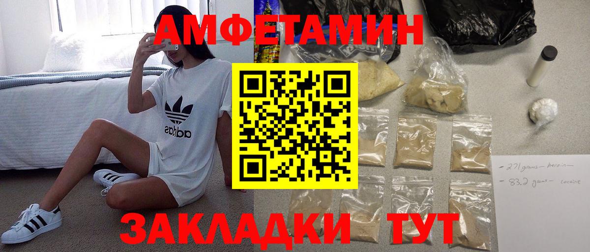 Метамфетамин пудра Карталы