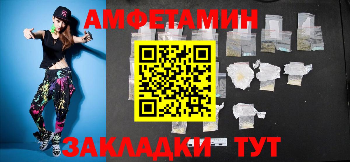 МЕТАМФЕТАМИН мет  Вход с VPN  Карталы  МЕТАМФЕТАМИН мет 