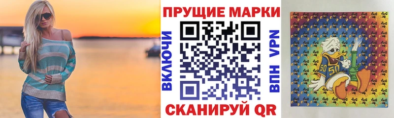 mega   Карталы  Наркотические марки 1500мкг 