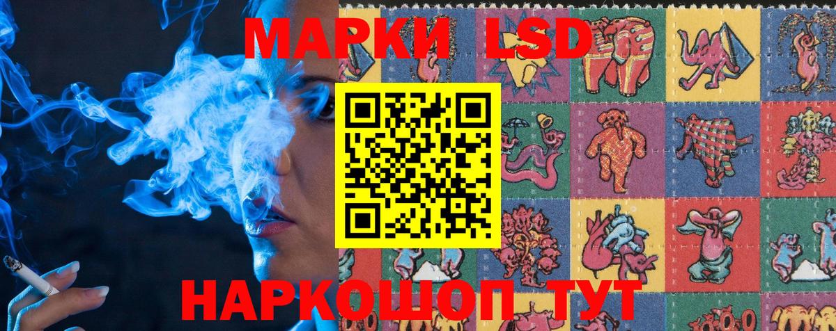 Наркотические марки 1500мкг Карталы