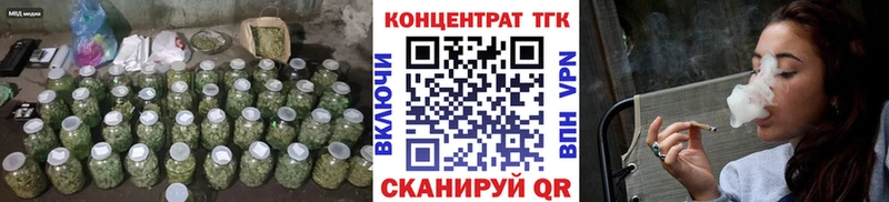 ТГК THC oil  Карталы 