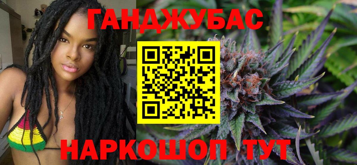 Марихуана VHQ  Конопля LSD WEED  Вход с VPN  Шишки марихуана Amnesia  Каннабис Bruce Banner  Карталы 